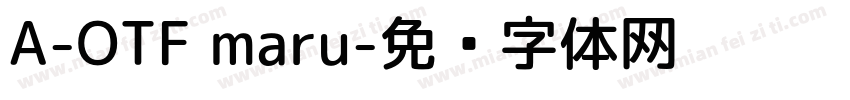 A-OTF maru字体转换